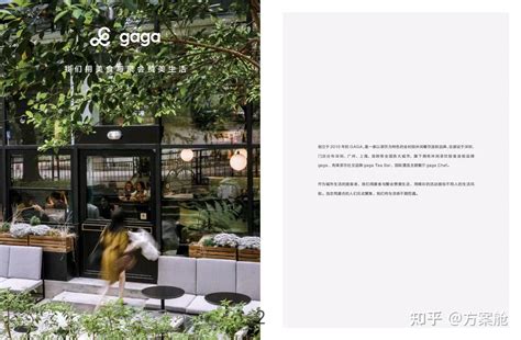 深圳GAGA餐饮空间设计 | COORDINATION ASIA-建E网设计案例移动端