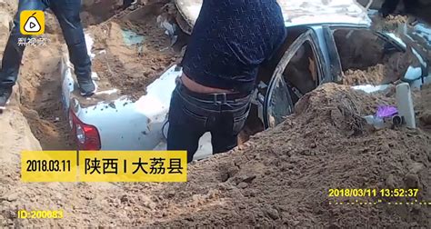 男子连撞3人后逃逸 怕担责在家挖坑埋车 - 海报新闻