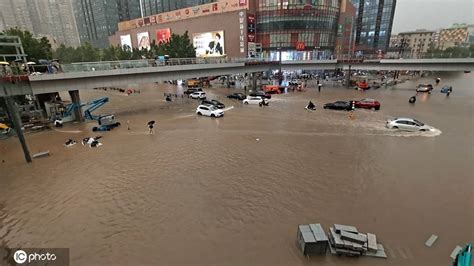 郑州特大暴雨致380人死亡失踪 市委书记市长被问责-搜狐大视野-搜狐新闻