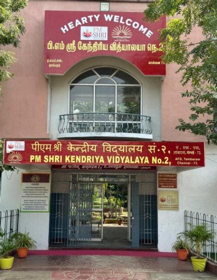 पीएमश्री केंद्रीय विद्यालय नंबर II एएफएस तांबरम | भारत
