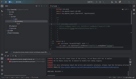 Spark with Scala Tutorial 的图像结果