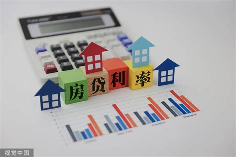 元旦起部分存量房贷利率下调，您的房贷省了么？_贷款_调整_住房