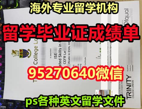 留学生如何在网上查询学历认证书的真实性？_铭达教育学历认证