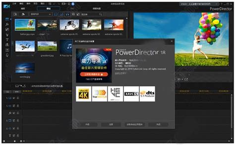 PowerDirector 18 Essential Editing Tutorials 的图像结果
