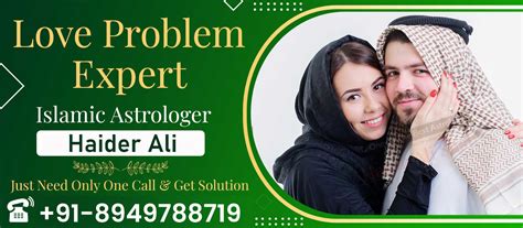 World Famous Astrologer Haider Ali Ji +91-8949788719