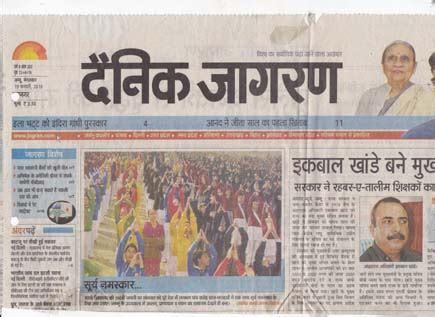 Elite Public High School | Schools | Schools in Jammu | Best Schools in ...