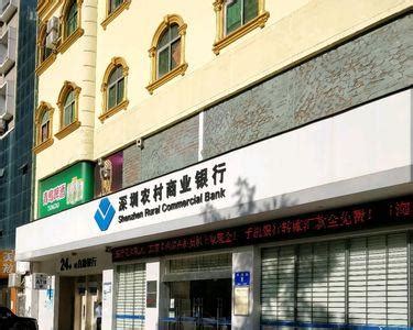 深圳农商银行坚守零售银行道路，为广大客户提供精细化零售金融服务 - 知乎