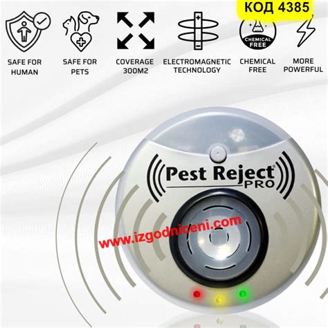 Pest Reject Pro ултразвуков уред против мишки, хлебарки, комари