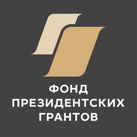 И снова Президентский грант! Проект "Путь к карьере"