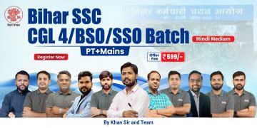 Bso/sso & Bssc Cgl 4 (pt +mains) Batch-2025 - All Competition Classes