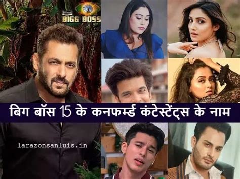 Bigg Boss 15 Contestants List 2021 Names with Photos - बिग बॉस 15 के ...