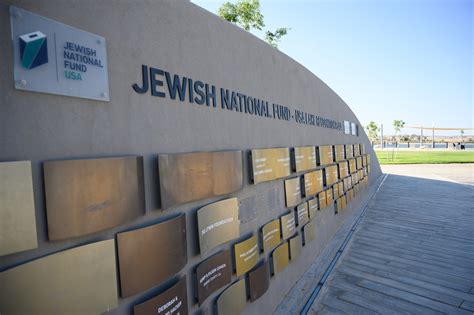 Be’er Sheva River Park - Attraction / Jewish National Fund USA