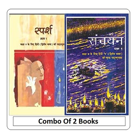 Ncert Textbook For Class - 9 | Sparsh & Sanchayan ( Combo Of 2 Book ...