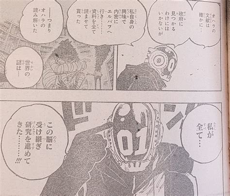 One Piece 1066 Reddit Spoiler: Jaguar D. Saul Still Alive! This Is The ...