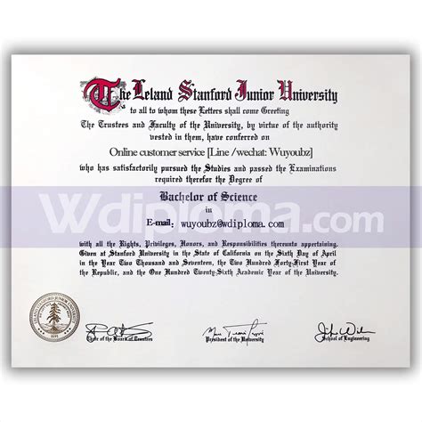 斯坦福大学毕业证书