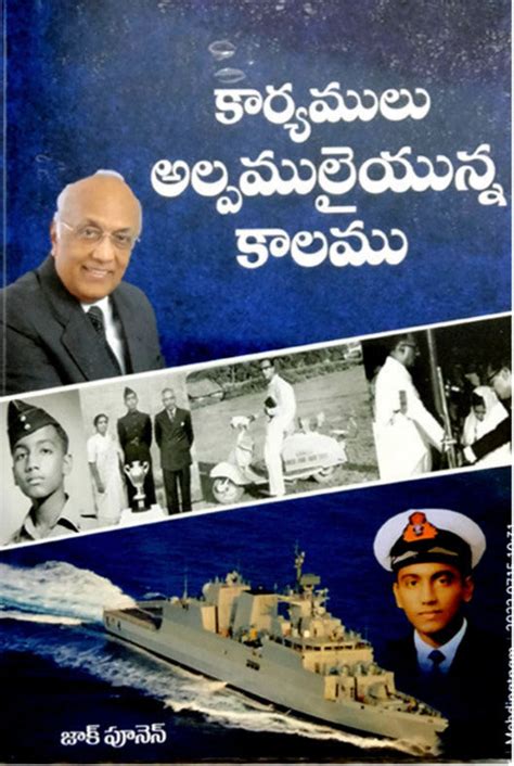 Karyamulu alpamulaiyunna kalamu by Zac Poonen | Zac Poonen Telugu Book ...