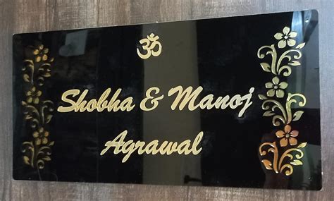 Personalized Acrylic Name Plate For Home – Black & White – NameplateWale