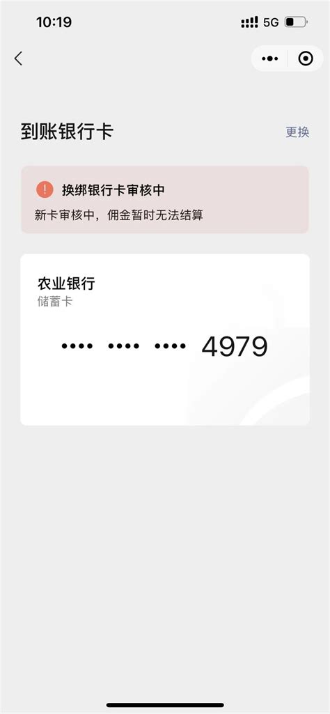反诈拒赌 兴业银行武汉分行开展安全支付宣传月活动 - 长江商报官方网站