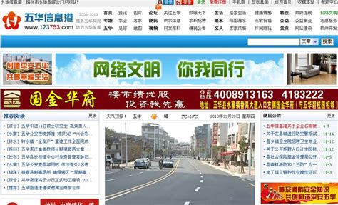 惠州网站建设-惠州网站制作-惠州SEO推广优化-惠州北易信息技术有限公司
