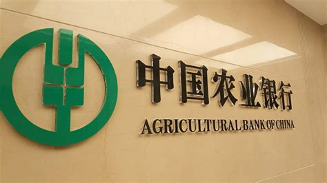 中国农业银行新疆省行（20楼行务会议室）