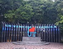 University of Terbuka: Rankings, Fees, Admission 2025, Courses ...