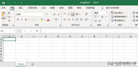 Openpyxl Excel 的图像结果
