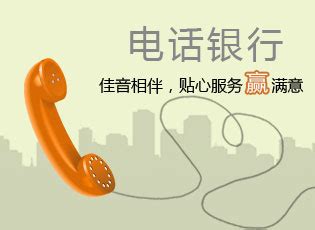 温州银行官方下载-温州银行 app 最新版本免费下载-应用宝官网
