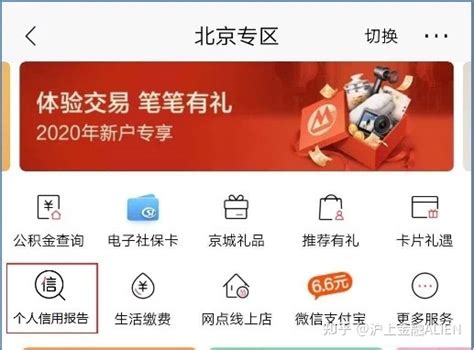 如何查公司名下是否有贷款 - 财梯网