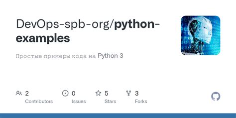 Image result for GitHub Python Code Examples