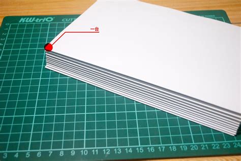 如何将a4纸装订成线装书？