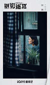 树影迷宫最新素材