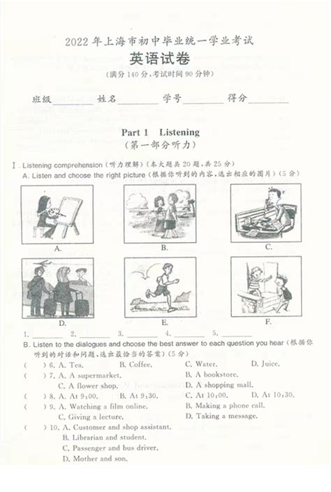 2020上海高考英语均分出炉，你还会觉得英语简单吗？ - 知乎