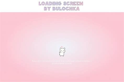 Image result for Cat Custom Loading Screen Sims 4