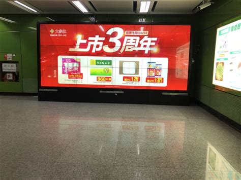 广州四海通广告有限公司