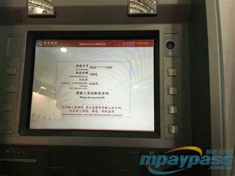 招商银行推出ATM机刷脸取款，你怎么看¸-移动支付网