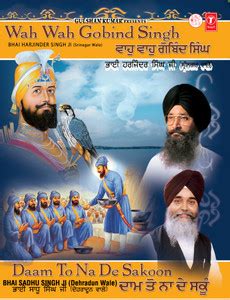 Wah Wah Gobind Singh - Daam To Na De Sakoon Music DVD - Price In India ...