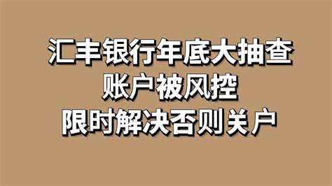 银行卡风控了48小时会解控吗