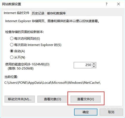 怎么清除Edge浏览器缓存文件?_北海亭-最简单实用的电脑知识、IT技术学习个人站