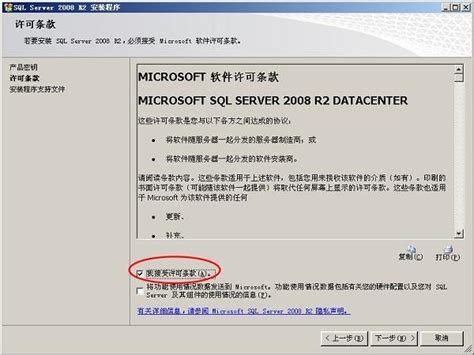 SQL Server 2008 R2 Tutorial 的图像结果