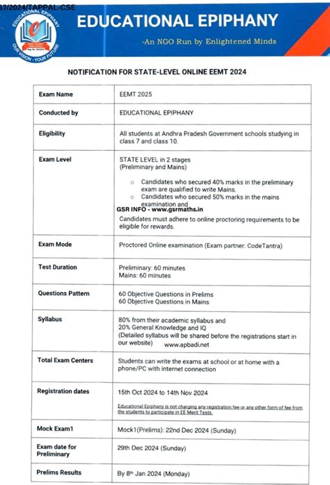 EEMT 2025 Educational Epiphany Merit Test Registration - GSR INFO @AP ...