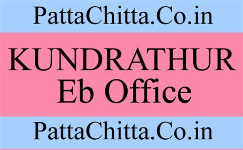 KUNDRATHUR EB OFFICE PHONE NUMBER - PattaChitta