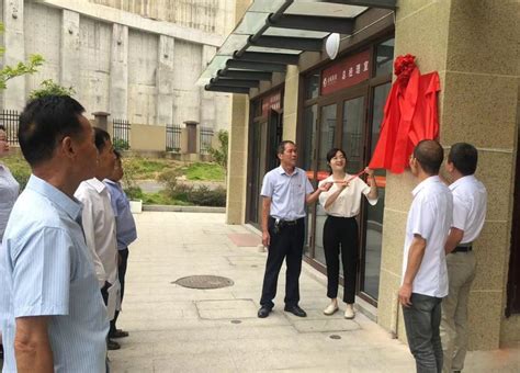 党建引领“红色物业”——景宁县首个物业公司党支部成立
