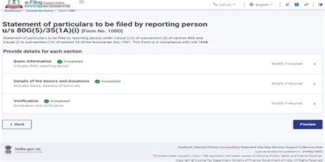 Procedure for getting Certificate of Donation (FORM 10BE) online