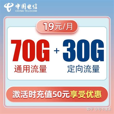 腾讯大王卡日租宝怎么升级1元1GB国内流量_360新知