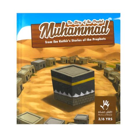 Image result for Muhammad