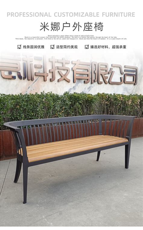 公园休闲椅 户外商场休闲椅 户外椅子 园林成品座椅 成品坐凳-阿里巴巴