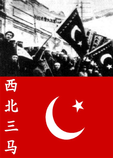 deviantART Xibei Flag 的图像结果