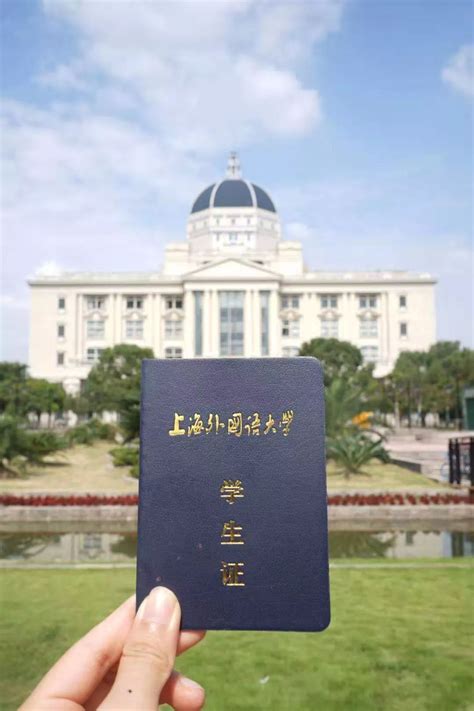 国际商学院中方毕业证书及学位证书样式(2020)