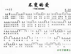 Image result for unchanging 不变的，固定的