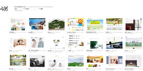 9个日本设计行业优秀设计网站推荐！_网页